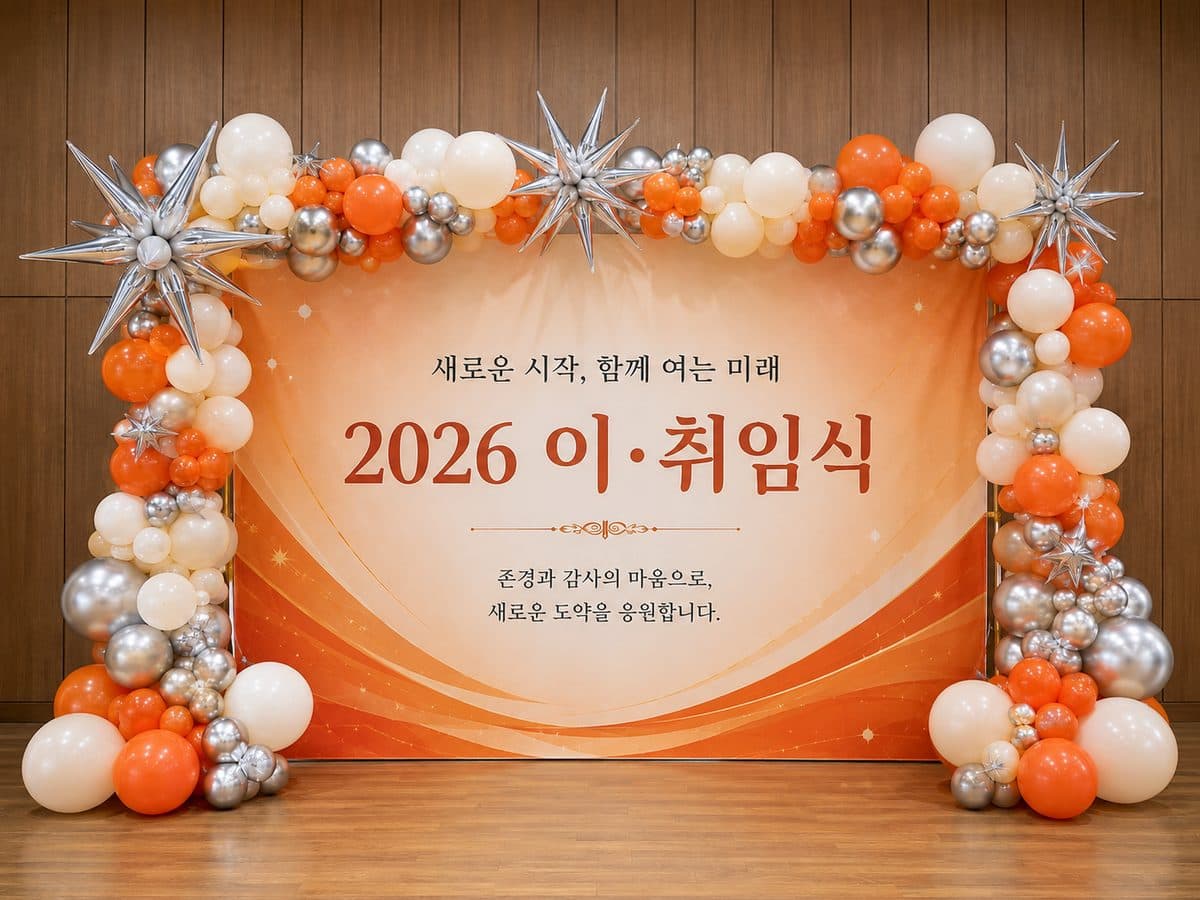 컨셉별 오가닉 포토존 아치 디자인 시안