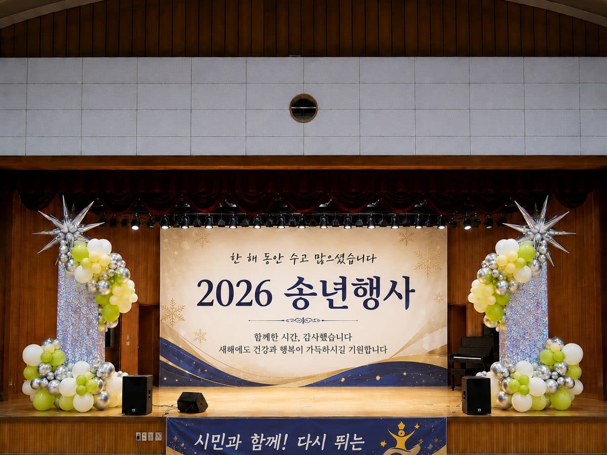 무대형 아치 디자인 시안