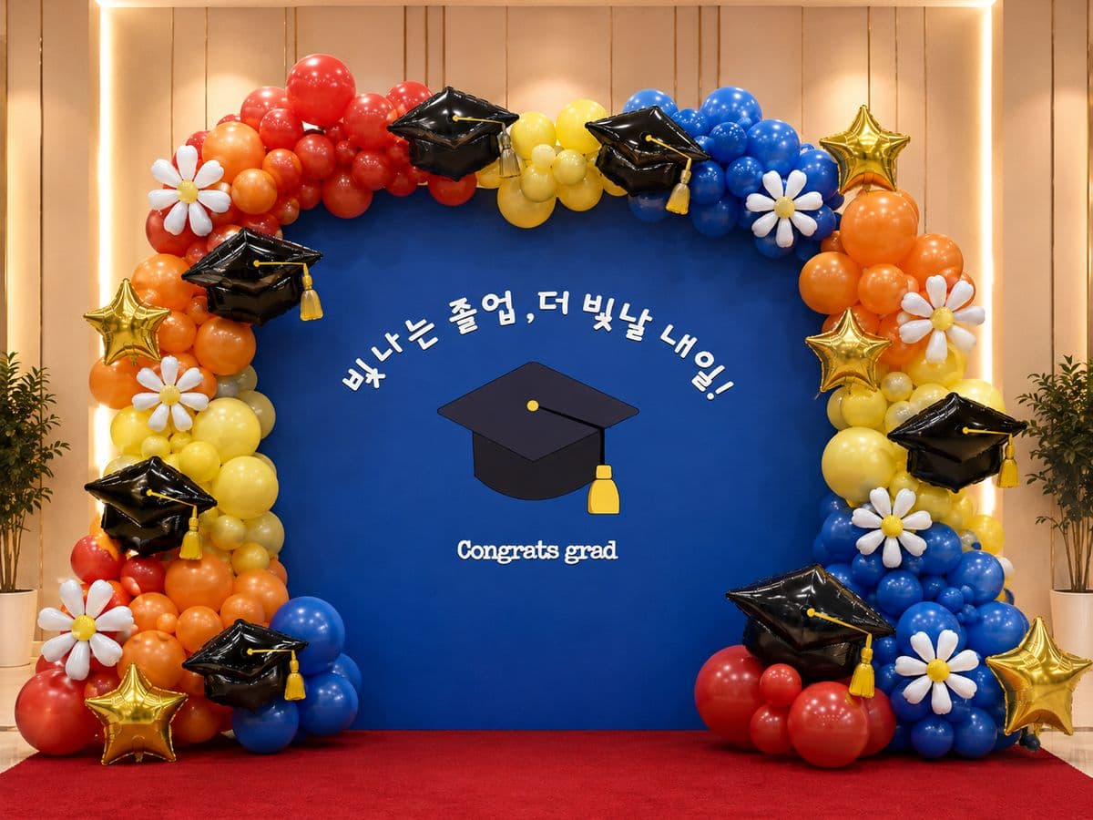 컨셉별 오가닉 포토존 아치 G6 디자인 시안