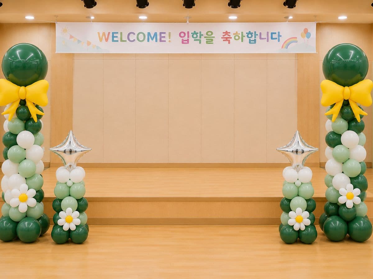 무대형 아치 R2 디자인 시안