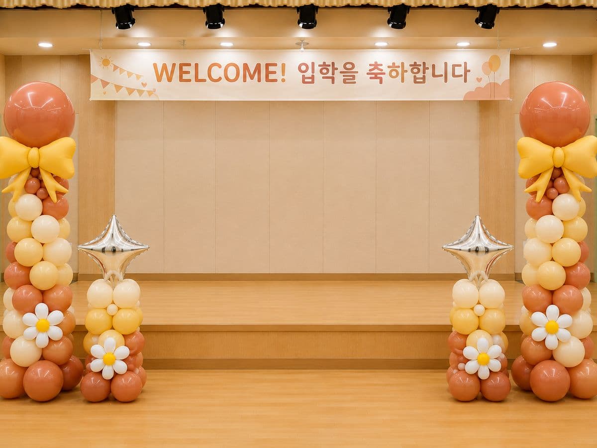 무대형 아치 R4 디자인 시안