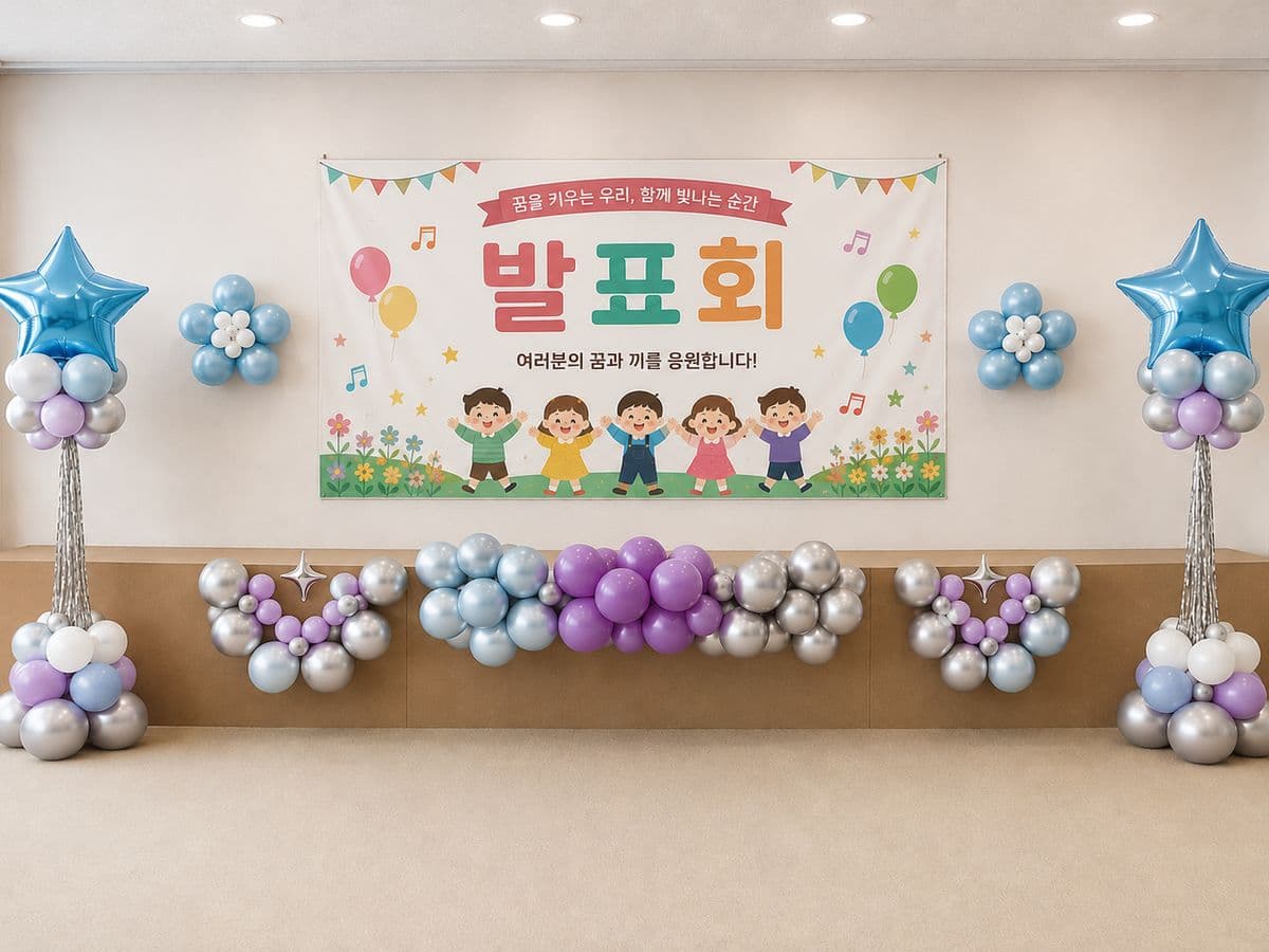 무대형 아치 ST3 디자인 시안