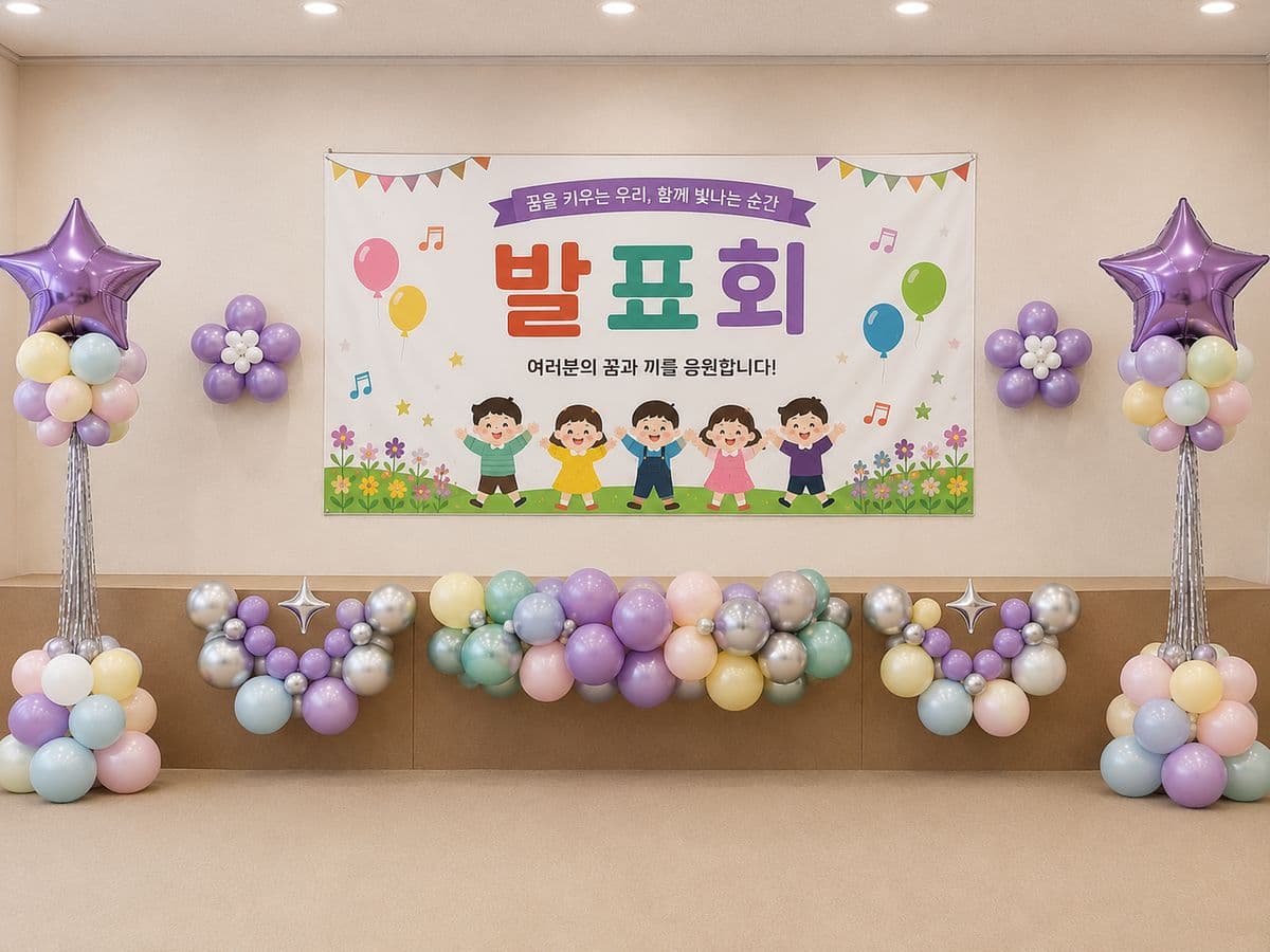 무대형 아치 ST5 디자인 시안