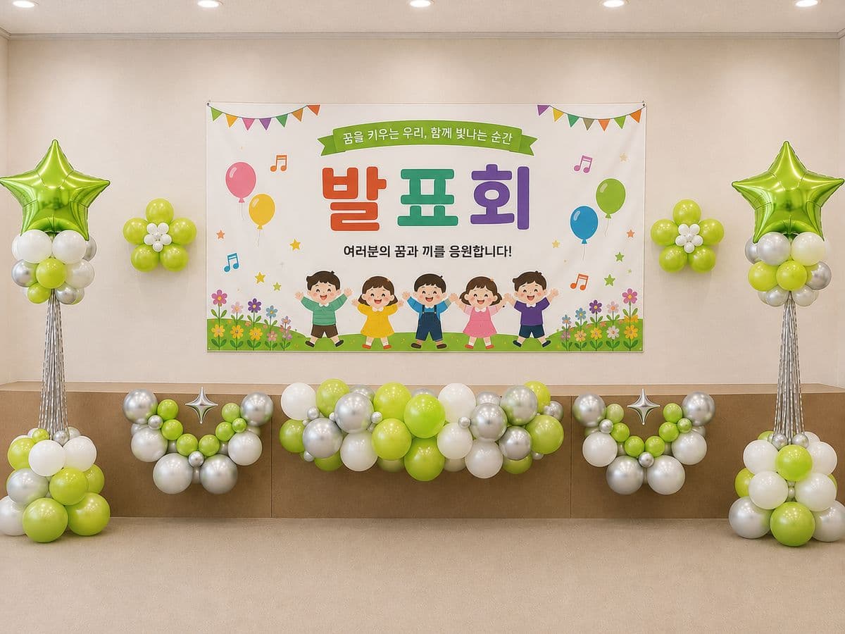 무대형 아치 ST6 디자인 시안